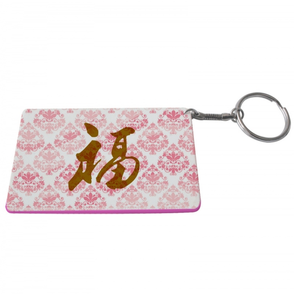 Credit Card Plastic Keychain 53*85mm(Color Edge)-Pink